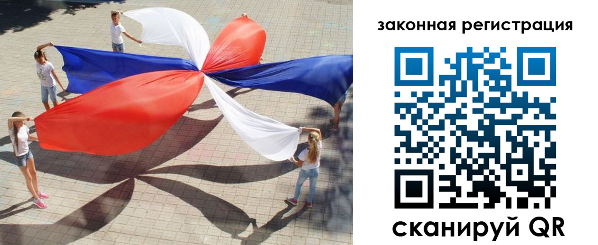 временная регистрация надежно в Московской области